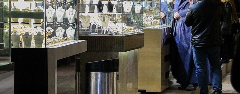 مبادلات طلا ساماندهی می‌شود