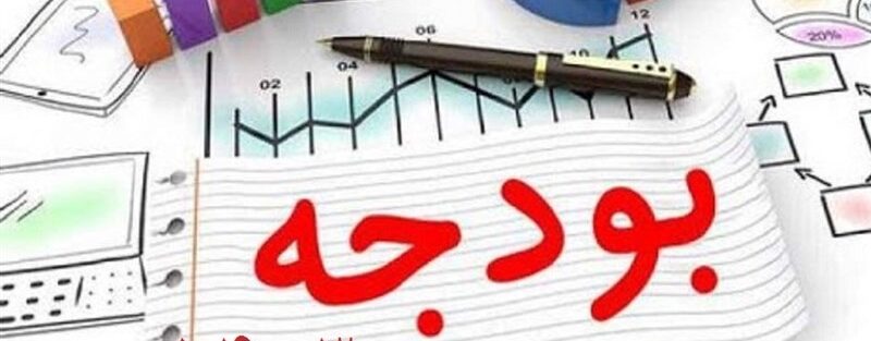 اعتبارات مقابله با فقر به کدام دستگاهها می‌رسد؟+ جدول