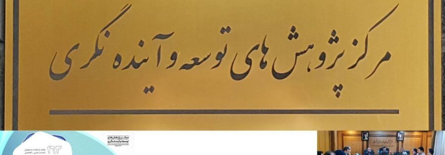 برنامه‌محوری و رقابت پذیری دو اصل اساسی جهش تولید است