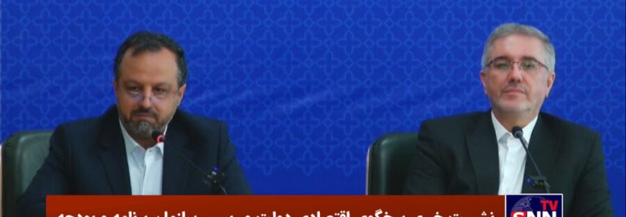 خاندوزی: درآمد‌های پایدار دولت در سال ۱۴۰۳ افزایش می‌یابد / منظور: ۲۵ هزار نیروی جدید برای کادر درمان استخدام می‌شوند + فیلم