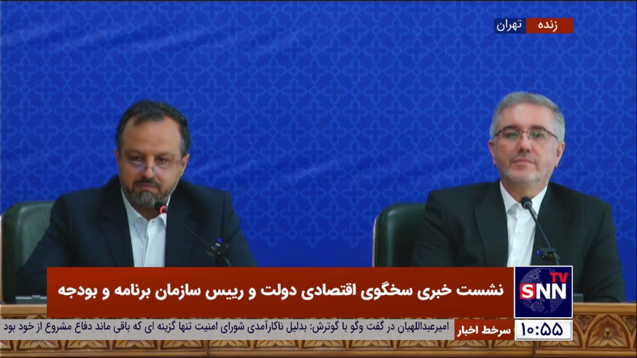 خاندوزی: درآمد‌های پایدار دولت در سال ۱۴۰۳ افزایش می‌یابد / منظور: ۲۵ هزار نیروی جدید برای کادر درمان استخدام می‌شوند + فیلم