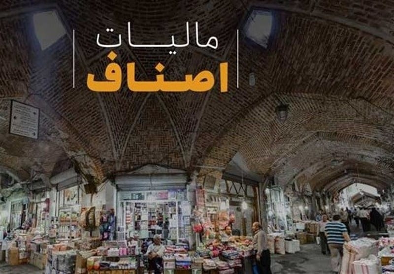 امکان تولید اظهارنامه تعاملی برای فروش بالاتر ازسقف تبصره100