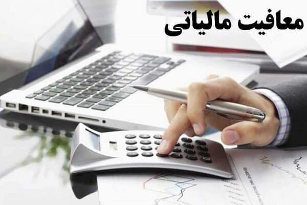 تقویم مالی، مالیاتی و حسابداری در سال ۱۴۰۳ | تقویم فصلی مالیاتی + سقف معافیت سالانه مالیاتی 1403