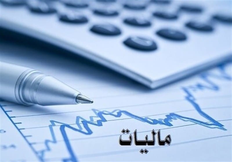 آخرین مهلت ارائه اظهارنامه اشخاص حقوقی 31 تیر ماه است