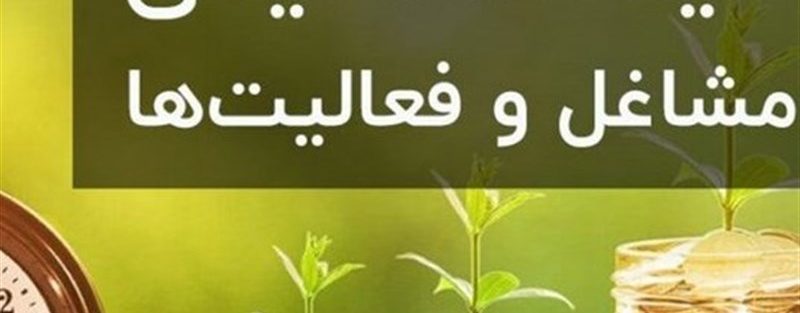 فرار مالیاتی با اینتاکدهای نامرتبط
