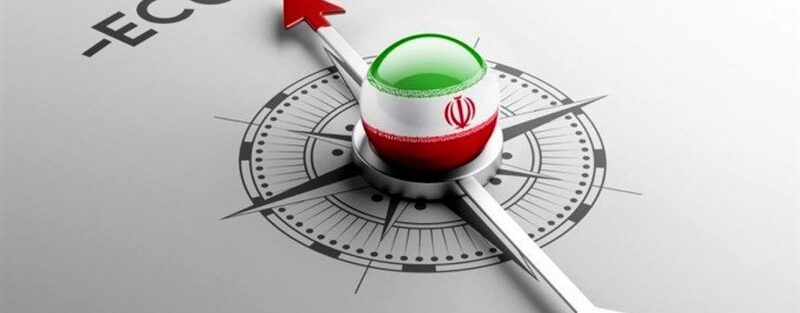 روی ریل پیشرفت؛ مسیر هموار دولت چهاردهم در اقتصاد ایران