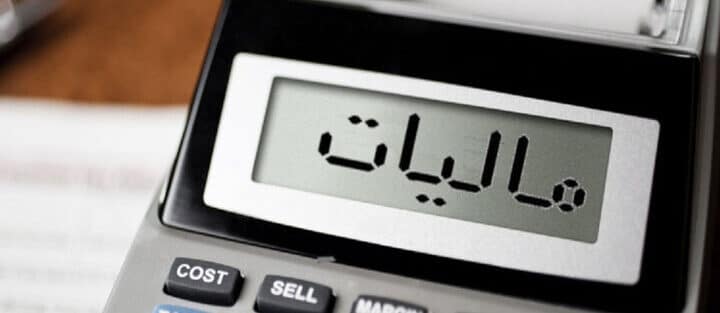 رشد ۹۶ درصدی درآمدهای مالیاتی در استان ایلام