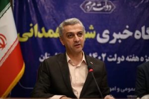 امور مالیاتی استان گلستان (آدرس، اطلاعات تماس و اخبار مالیاتی)
