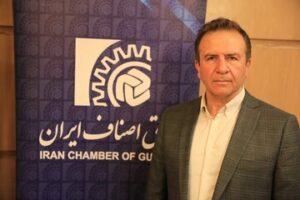 امور مالیاتی استان چهارمحال و بختیاری (آدرس، اطلاعات تماس و اخبار مالیاتی)