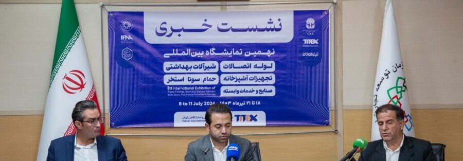 ضربه تولید شیرآلات زیر پله ای به صنعت ساختمان/ وجود سُرب در برخی تولیدات/ بازار مسکن در استندبای