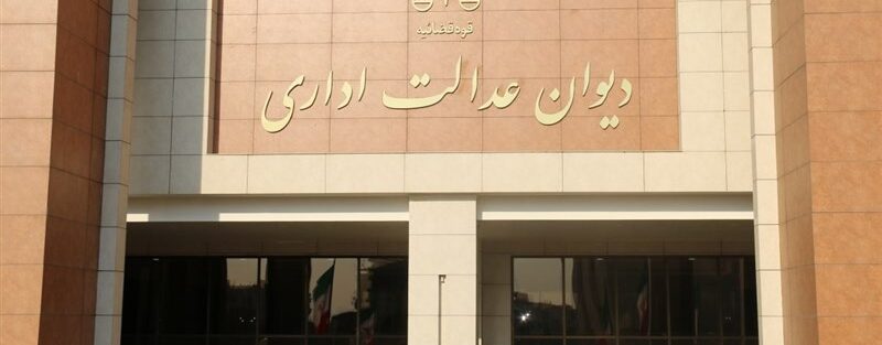 بخشنامه کسر مالیات از رفاهیات فیش حقوقی ابطال شد