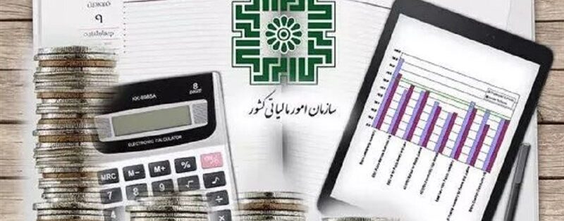 ابلاغ نرخهای جدید عوارض خروج از کشور+جدول