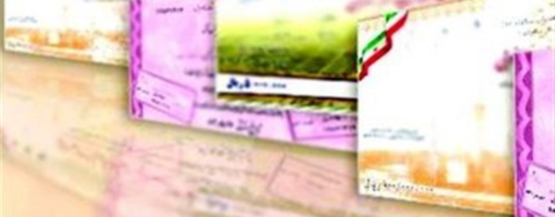 پشت پرده عرضه سنگین 60 هزار میلیاردی اوراق توسط دولت