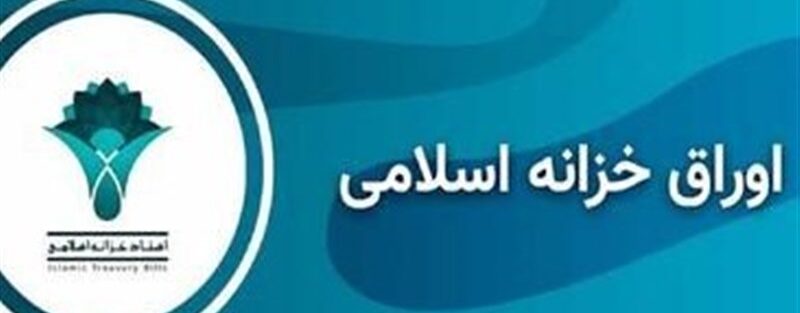 انتشار150همت اوراق مازاد تصمیم جدید بورس را بی اثر می‌کند؟