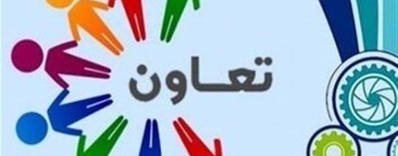 مشارکت مردم در سرمایه گذاری بهترین روش تأمین مالی