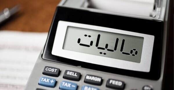 ۱۲ هزار میلیارد تومان مالیات از محل کتمان درآمدها اخذ شد