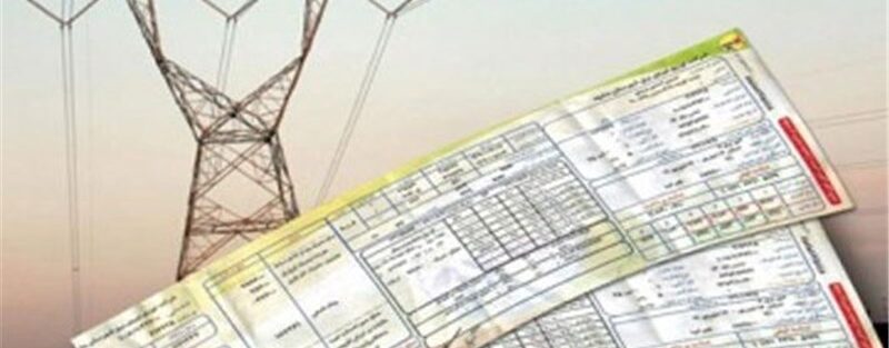 عوارض سوخت نیروگاهی در قبوض برق افزایش می‌یابد؟