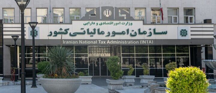 الزامات تعیین محل اقامتگاه قانونی برای اشخاص حقیقی