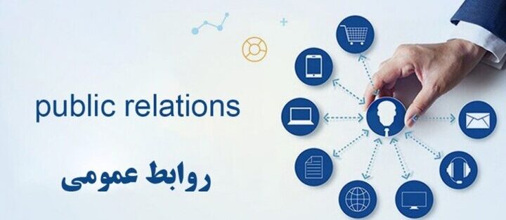 روابط عمومی اداره کل امور مالیاتی آذربایجان‌شرقی برتر کشوری شد