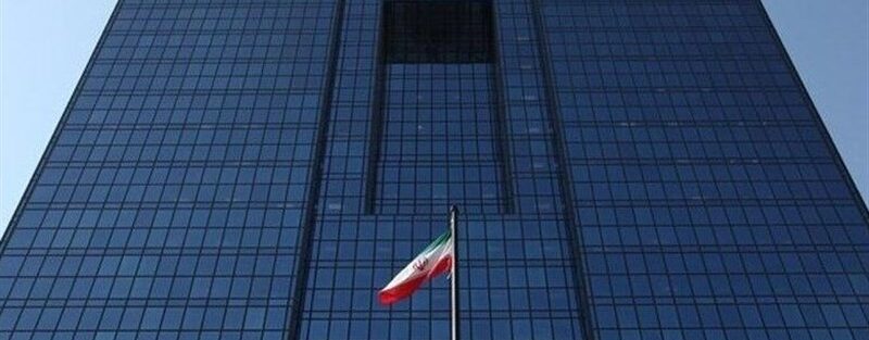 سند «سیاستگذاری بانک مرکزی در رمزپولها» تصویب شد