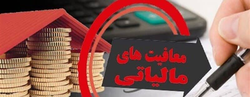 معافیت مالیاتی واردات طلا تا یکسال بعد
