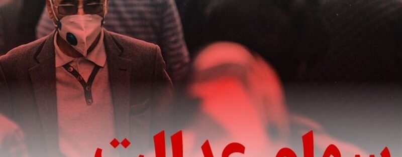 جزییات روند انتقال اوراق بهادار متوفی به وراث
