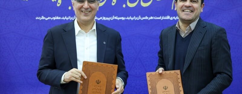 تسهیل ورود هوش مصنوعی به نظام مالی و بانکی کشور