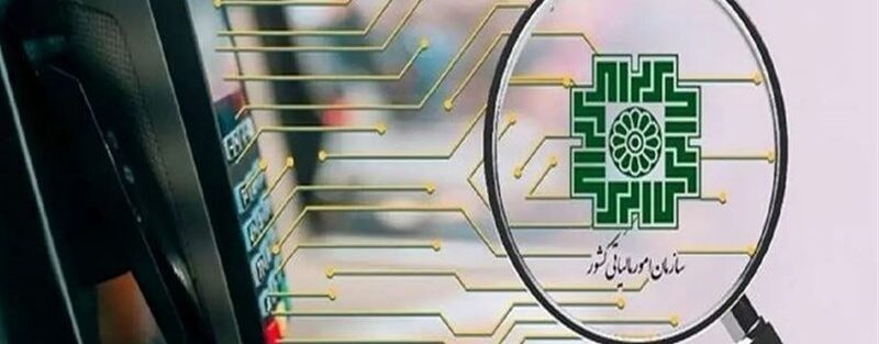 اقدام ضربتی سازمان مالیاتی جهت وصول مالیات از بدهکاران بزرگ
