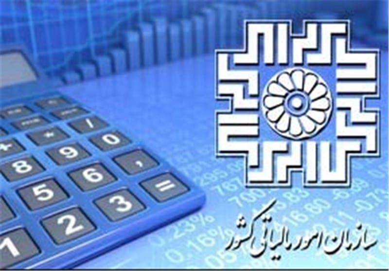 جزئیات همایش ملی سامانه مؤدیان و صورتحساب الکترونیکی