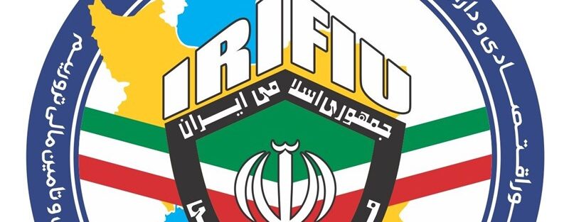 تشکیل پرونده فرار مالیاتی 20 ساله با گردش مالی 2 همت