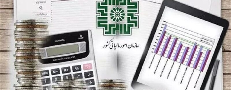 تنها سه روز تا پایان مهلت ارائه اظهارنامه ارزش افزوده