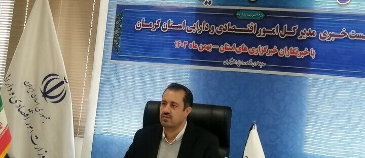 سرمایه گذاری ۴۰ میلیون دلاری سه کشور خارجی در کرمان