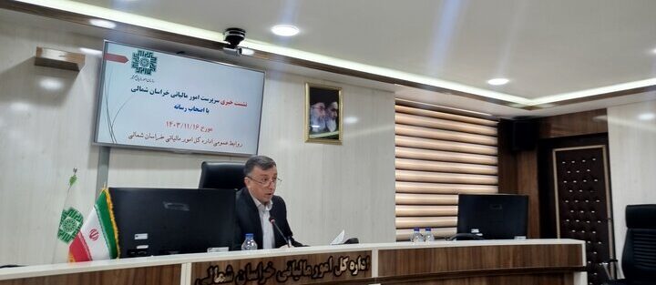 حدود نیمی از درآمد مالیاتی خراسان شمالی توسط دو صنعت بزرگ دریافت می‌شود