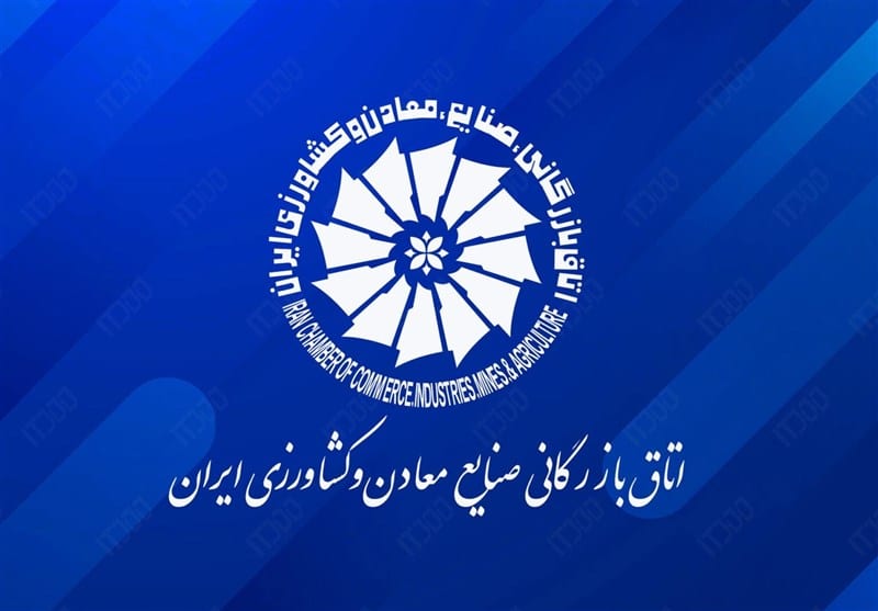 جزئیات بودجه 1404 اتاق بازرگانی ایران