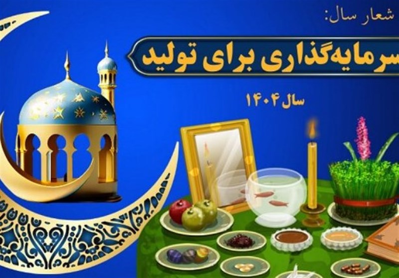 مالیات، راهی موثربرای جلوگیری از سفتهبازی و فعالیت غیرمولد