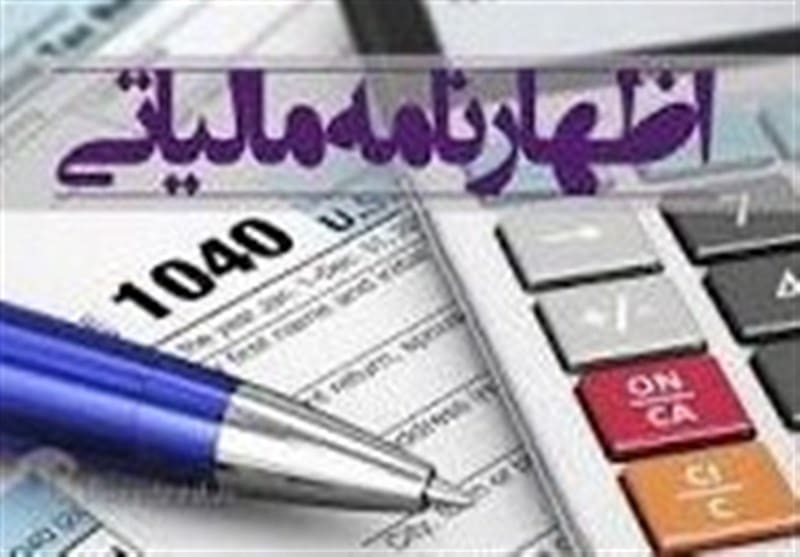 18 فروردین آخرین مهلت ثبت اظهارنامه ارزش افزوده زمستان 1403