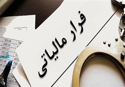 تمرکز بر مالیات دانه‌درشت‌ها با تقویت حسابرسی سیستمی