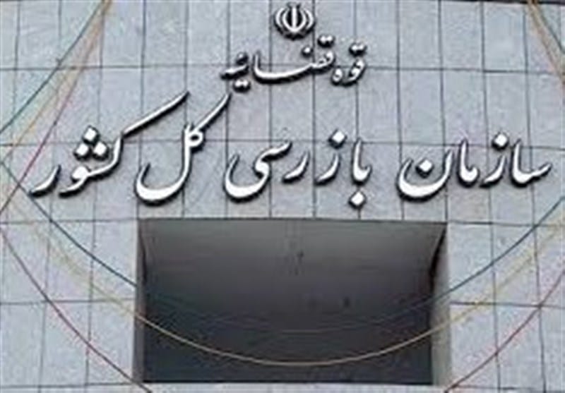 هشدار سازمان بازرسی به وزارت راه در راستای حمایت از مستاجران