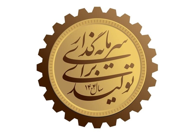 تحقق امنیت سرمایهگذاری در تولید با دادهمحوری در مالیات