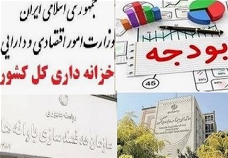 فرصت 2 ماهه به دستگاههای اجرایی برای ثبت دقیق بدهیها