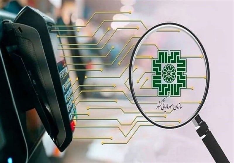تحقق عدالت و شفافیت مالیاتی با نشاندار کردن مالیاتها