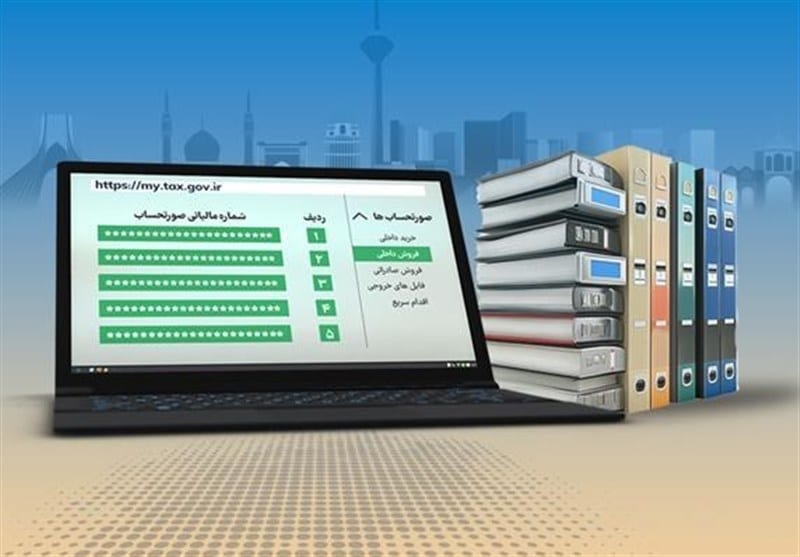 آخرین مهلت ارائه اظهارنامه مالیات عملکرد 1403 اصناف