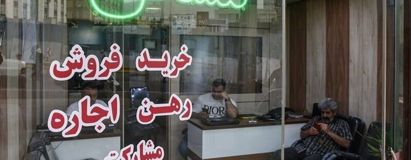 ورود به بازار املاک بدون خرید ملک