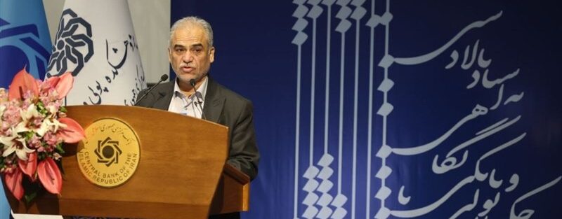 حکمرانی پولی و بانکی تنها به معنای نظارت نیست