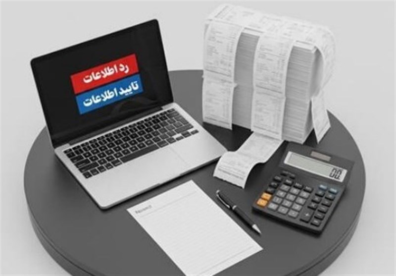 جزئیات تازه از سامانه مالیاتی واکنش ذینفع