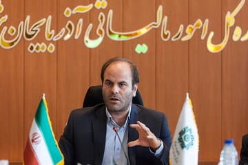 کشف گردش مالی ۳۸ هزار میلیارد ریالی کتمان شده در آذربایجان‌شرقی