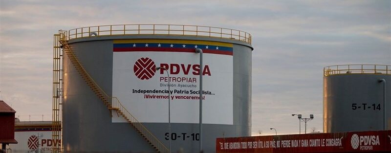 9 قرارداد نفتی جدید ونزوئلا برای مقابله با تحریم‌های آمریکا