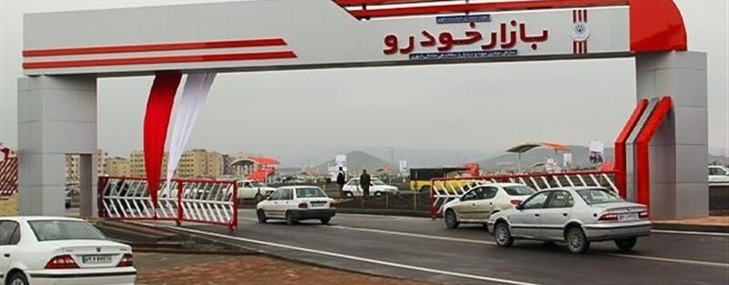 دوراهی دولت در صنعت خودرو؛ گرانی یا اصلاح ساختار؟