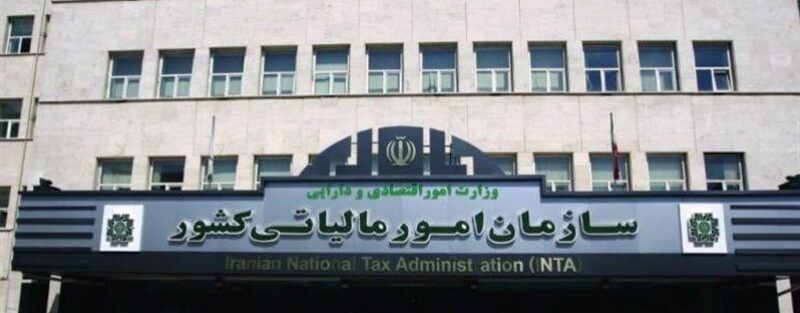 پیام رئیس سازمان امورمالیاتی کشوردر پی شهادت فرماندهان ومردم