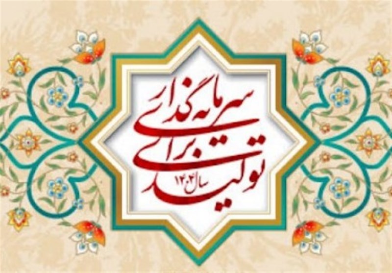 نظام مالیاتی داده‌محور چگونه منجر به تحقق شعار سال خواهد شد؟